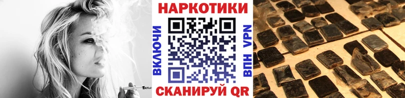 Магазины продажи наркотиков Зеленокумск БУТИРАТ МЕФ Лсд 25 A-PVP МАРИХУАНА КОКАИН Гашиш