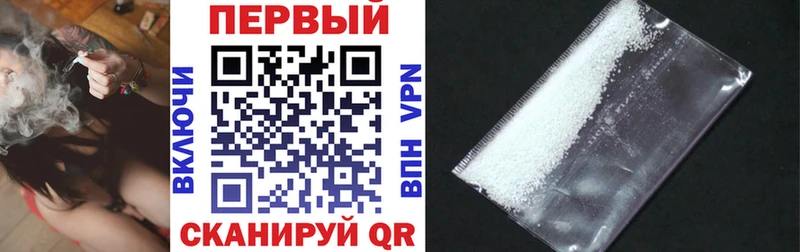 АМФ 98%  Зеленокумск 