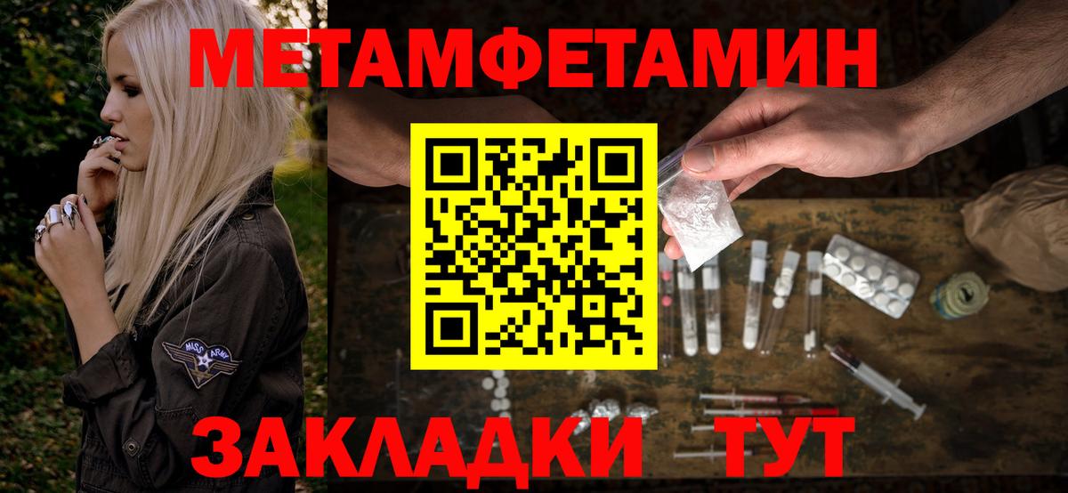 Амфетамин  Amphetamine  Вход с VPN  Зеленокумск  Амфетамин VHQ 