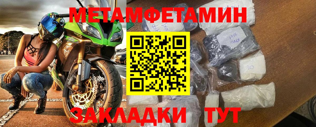 АМФ  Зеленокумск  АМФЕТАМИН  Amphetamine 98% 