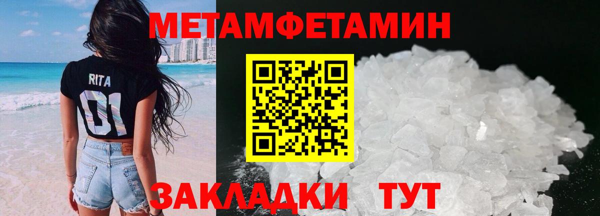 АМФЕТАМИН Розовый Зеленокумск