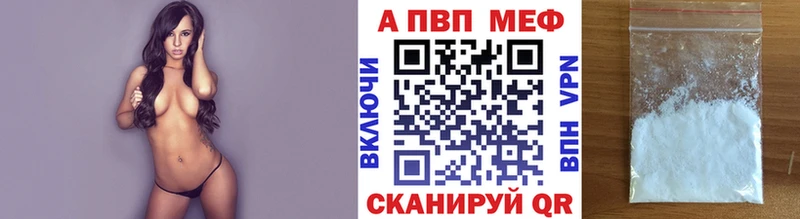 APVP крисы CK Зеленокумск