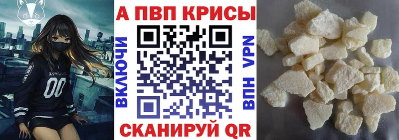 Alpha-PVP мука  Зеленокумск 