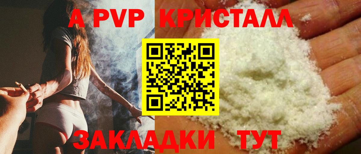 Альфа ПВП СК Зеленокумск