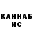 Кетамин VHQ Conrad Vermaak