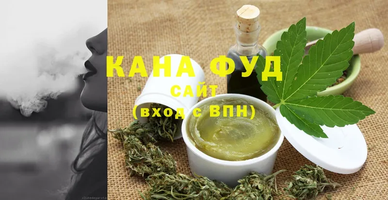 Печенье с ТГК конопля  купить наркоту  Зеленокумск 