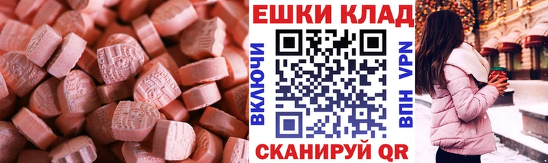 Ecstasy DUBAI  Зеленокумск 