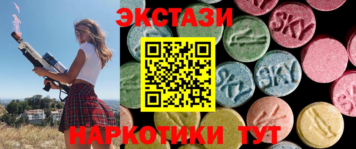 ЭКСТАЗИ бентли Зеленокумск