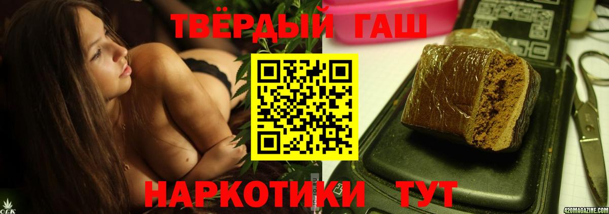 ГАШИШ Изолятор Зеленокумск