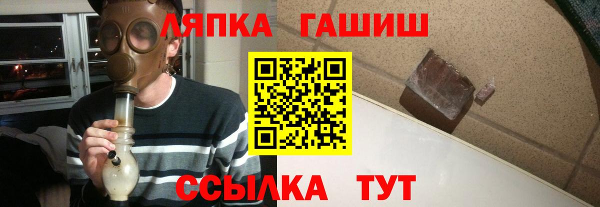 ГАШИШ индика сатива  Зеленокумск  Гашиш хэш 