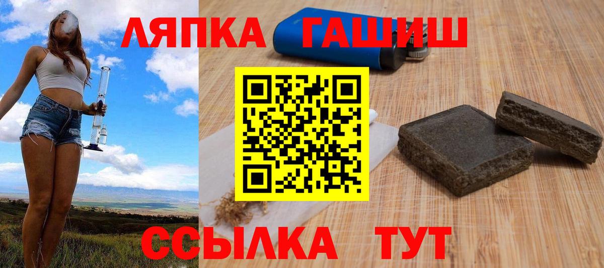 Зеленокумск  Гашиш 40% ТГК  Вход с VPN  ГАШИШ  ГАШ Premium 