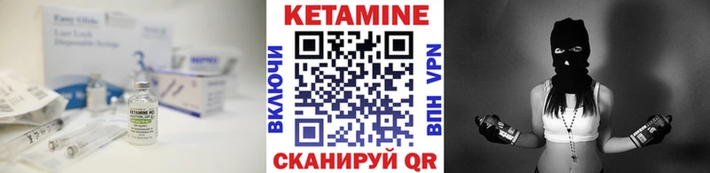 даркнет сайт  Зеленокумск  КЕТАМИН VHQ 
