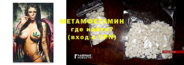 MDMA Горно-Алтайск