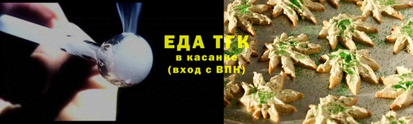 MDMA Горно-Алтайск