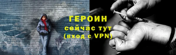 ешки Новозыбков