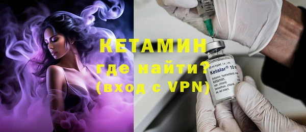 марихуана Нефтекумск