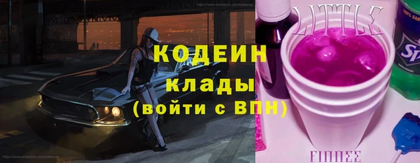 хмурый Нефтегорск