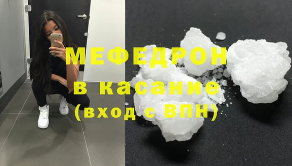 MDMA Горно-Алтайск