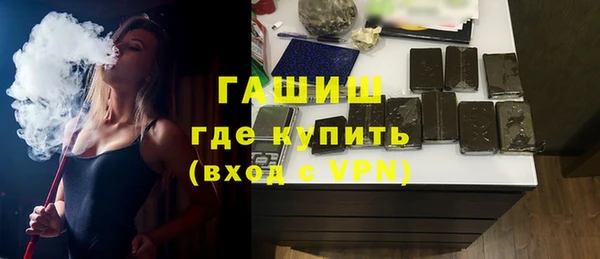 марихуана Нефтекумск