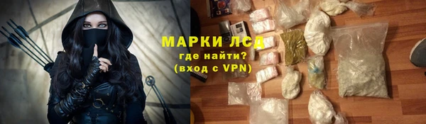 марки lsd Ветлуга