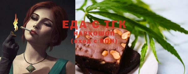 марихуана Нефтекумск