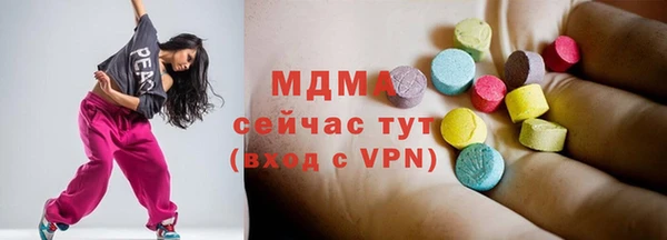 марихуана Нефтекумск