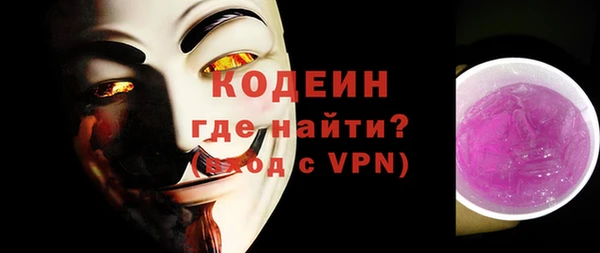 марихуана Нефтекумск