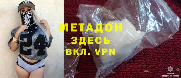 марихуана Нефтекумск