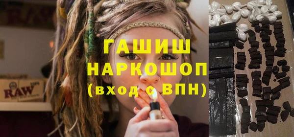 мефедрон мука Видное