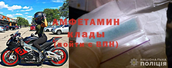ешки Новозыбков
