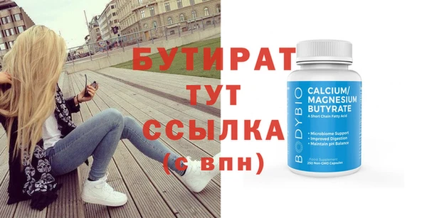 марихуана Нефтекумск