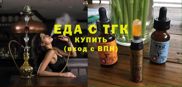 ешки Новозыбков