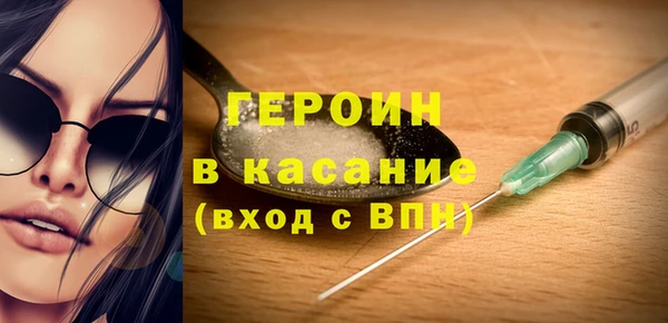 героин Новокубанск