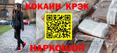 марихуана Балашиха