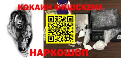 марки nbome Волжский