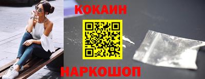 крисы Волгодонск