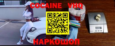 марки nbome Волжский