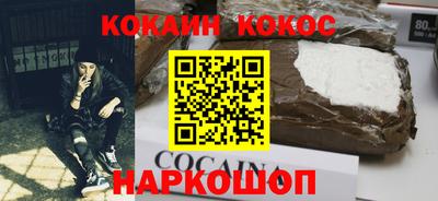 крисы Волгодонск