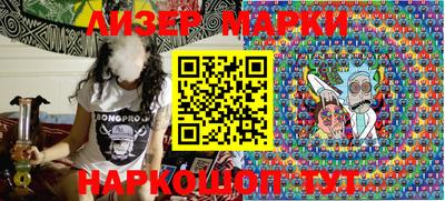 марки nbome Волжский