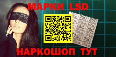 крисы Волгодонск