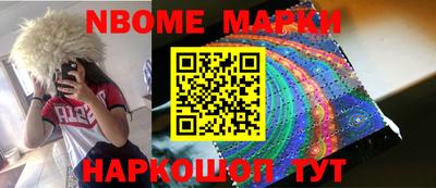 крисы Волгодонск