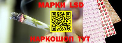 марки nbome Волжский