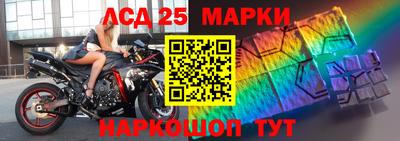 марки nbome Волжский