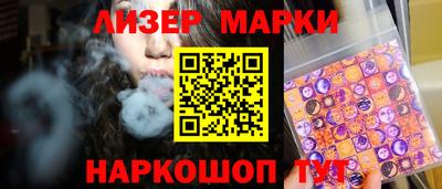 марихуана Балашиха