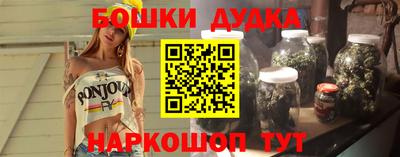 марки nbome Волжский
