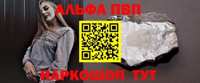 крисы Волгодонск