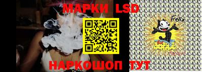 крисы Волгодонск