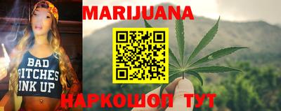 марки nbome Волжский