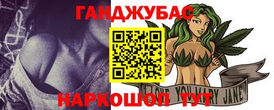 марихуана Балашиха