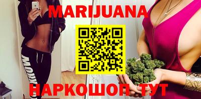 стафф Гусь-Хрустальный